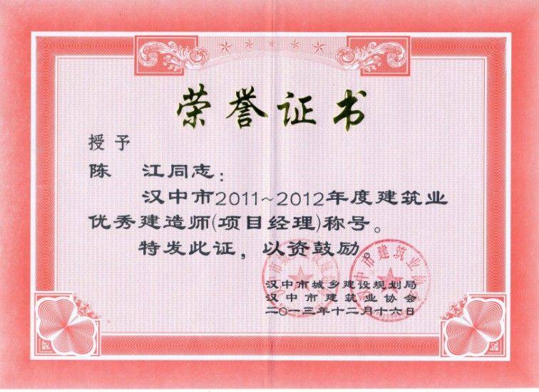 點擊查看放大圖