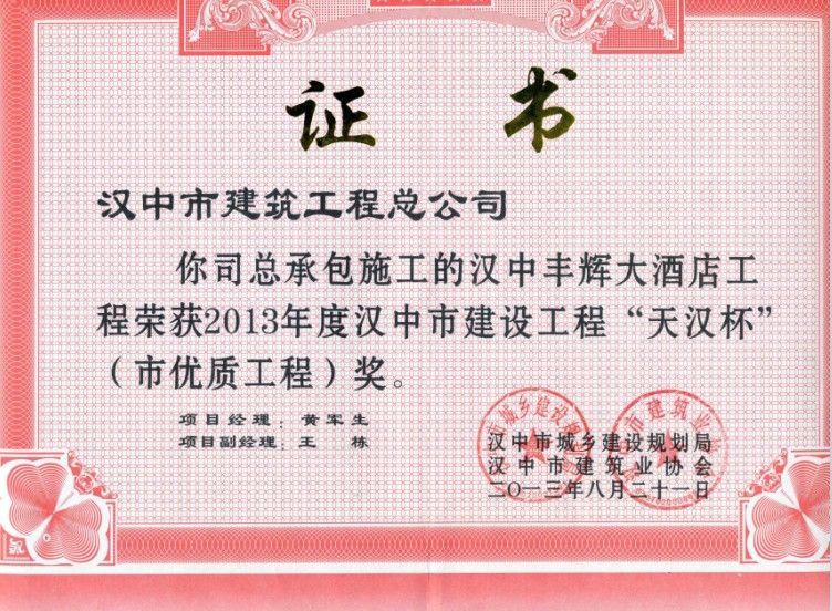點擊查看放大圖